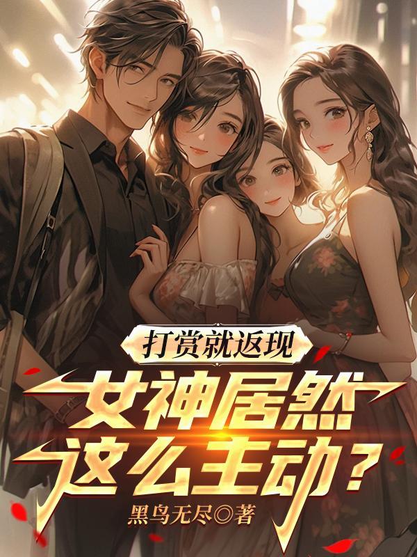 打赏是什么心态