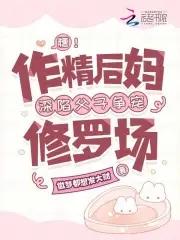 作精爸爸改变渣男儿子